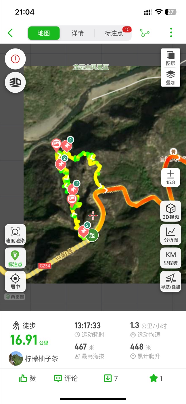 IMG_6034.PNG /posts/waigua-liezao/img_6034.jpg